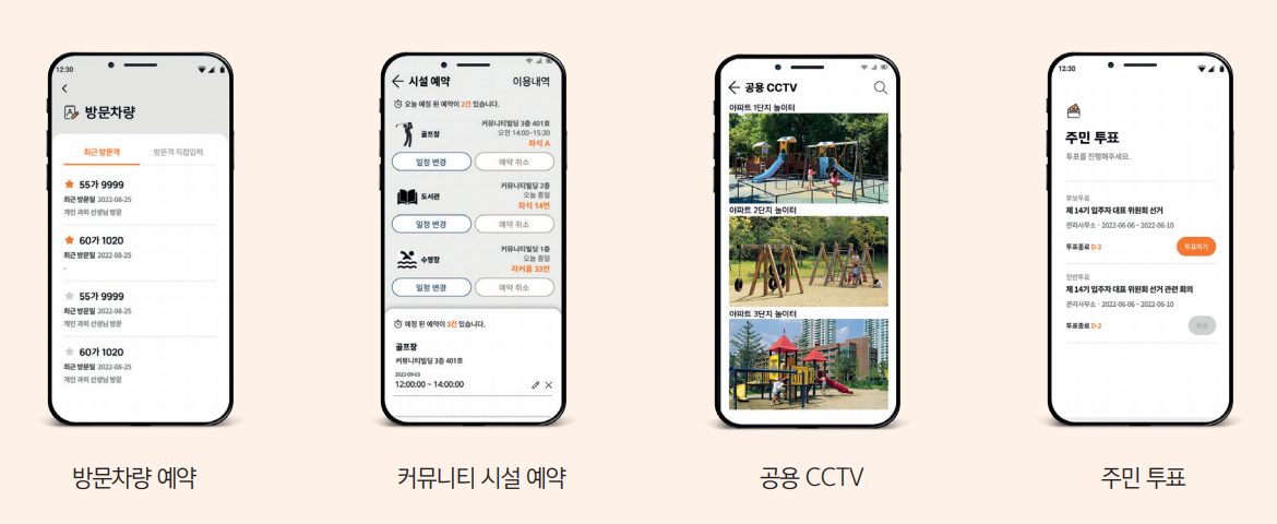 스크린샷 2024-05-28 095304