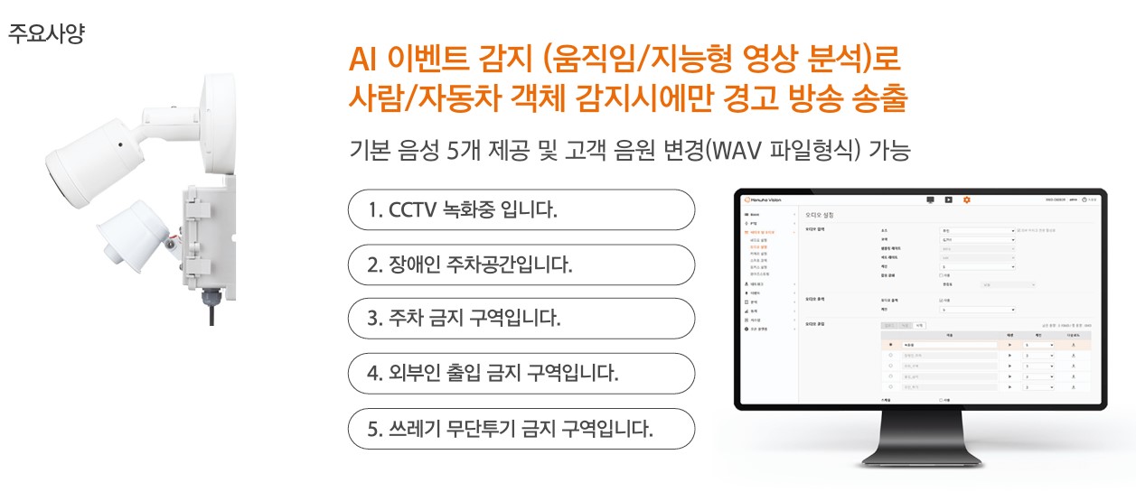 주요사양