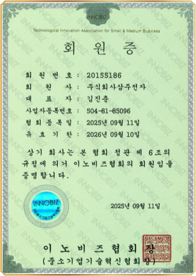 제목을-입력해주세요_-001 - 2025-07-16T112024.140